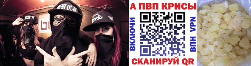 Магазин наркотиков Константиновск COCAIN ГАШ Бошки Шишки