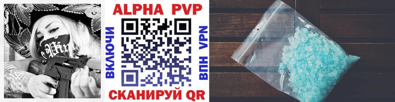 где можно купить наркотик  Константиновск  Альфа ПВП крисы CK 