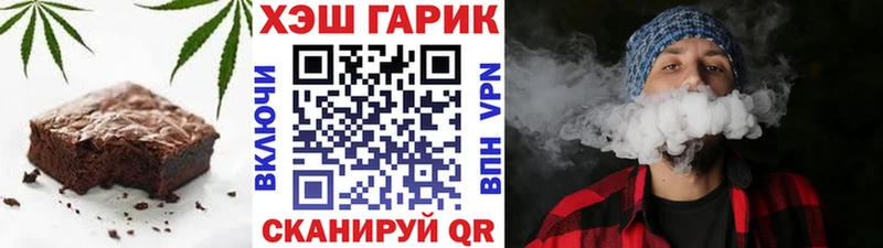 Canna-Cookies марихуана  даркнет сайт  kraken tor  Константиновск 