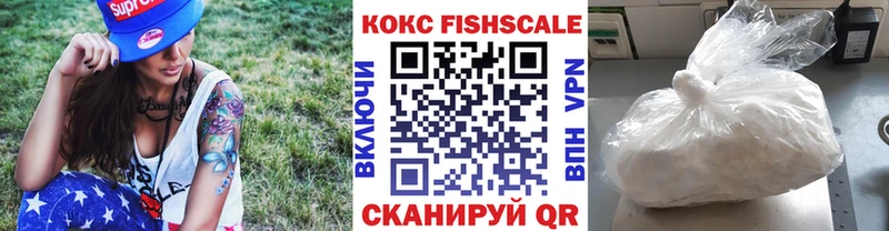Кокаин 97%  блэк спрут маркетплейс  Константиновск  купить наркоту 