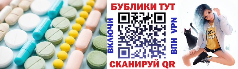 ЭКСТАЗИ 280мг  купить наркотики сайты  Константиновск 