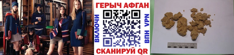 ОМГ ОМГ ТОР Константиновск Героин VHQ