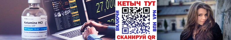 Кетамин VHQ  наркотики  Константиновск 