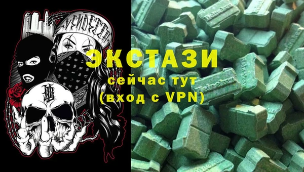 кокаин премиум Козельск