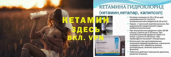 мяу мяу кристалл Железноводск