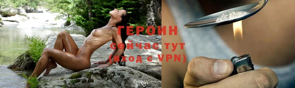 кокаин премиум Козельск