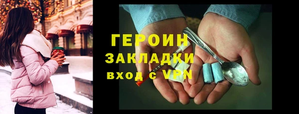 мяу мяу кристалл Киреевск
