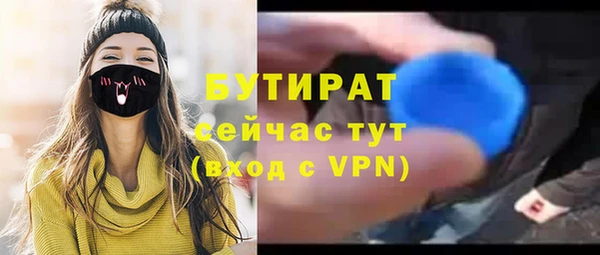 марихуана Козловка