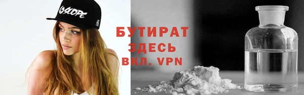 марихуана Козловка