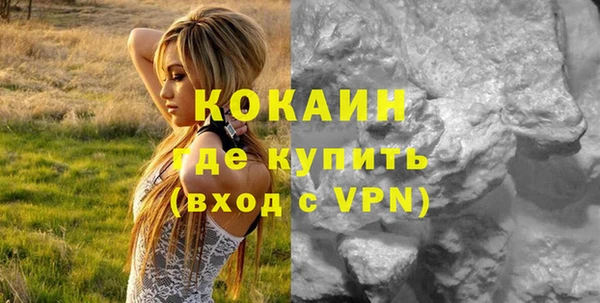кокаин премиум Козельск