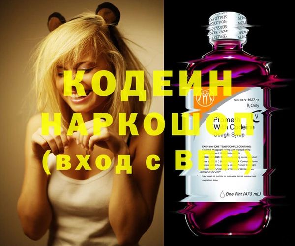 марихуана Козловка