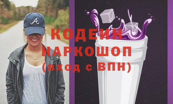 кокаин премиум Козельск