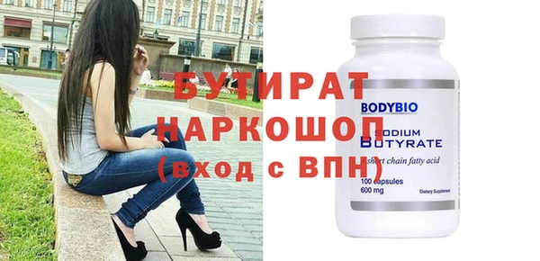 кокаин премиум Козельск