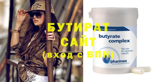 кокаин премиум Козельск