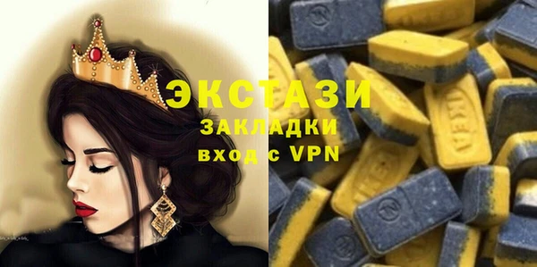 мяу мяу кристалл Железноводск