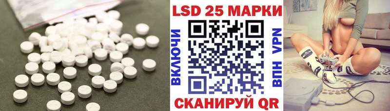 где купить наркоту  Константиновск  LSD-25 экстази кислота 