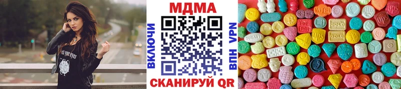 МДМА кристаллы  Константиновск 
