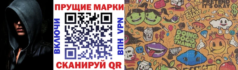 Марки 25I-NBOMe 1,8мг  Константиновск 