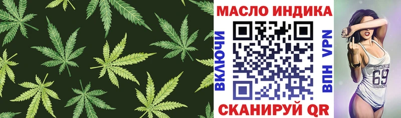 дарнет шоп  Константиновск  omg как войти  ТГК Wax 